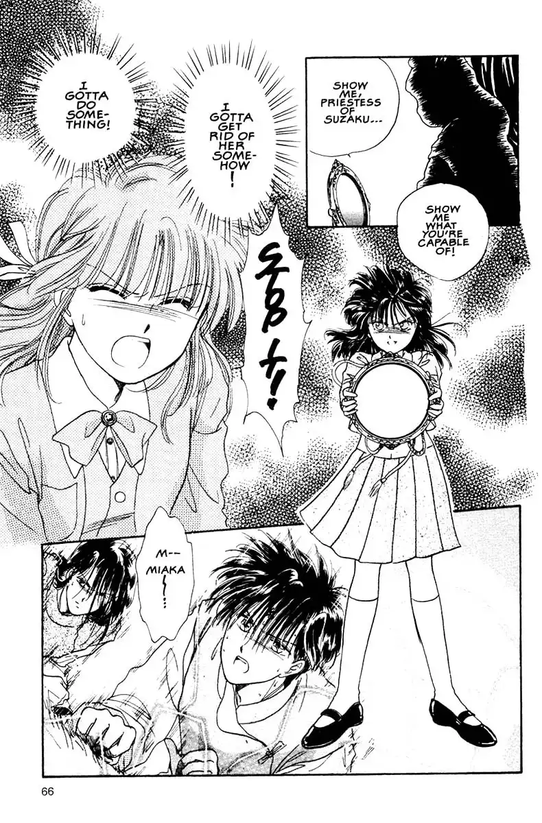 Fushigi Yuugi Chapter 8 28